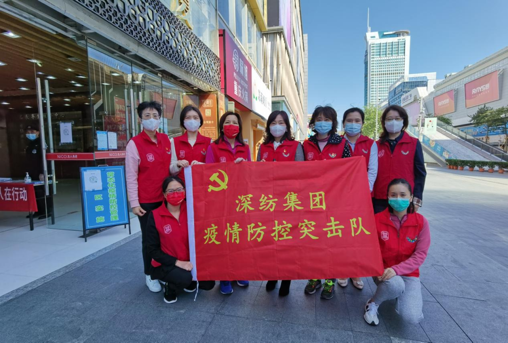 不一样的三八节，金年会抗疫“她”力量