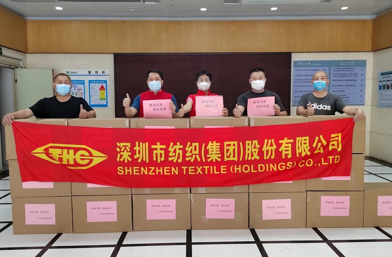 齐心抗疫，金年会人在行动